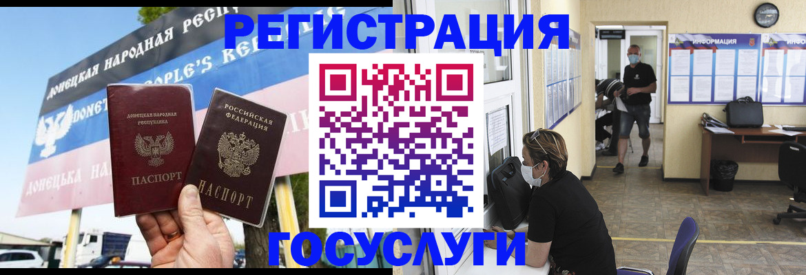 временная регистрация надежно в Набережных Челнах